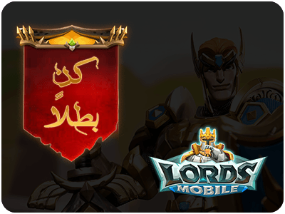 Lords Mobile Card (Be a Hero!)